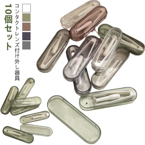 サイズ：約70*20*10mm