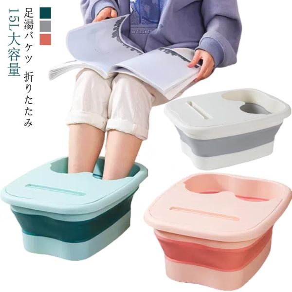 重量：約670g 容量：約15L サイズ：32*40*6-17cm