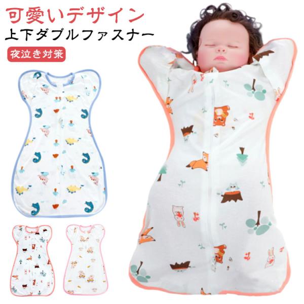 【S】おすすめ体重5kg以下【M】おすすめ体重4.5-8kg【L】おすすめ体重7.5-12.5kg