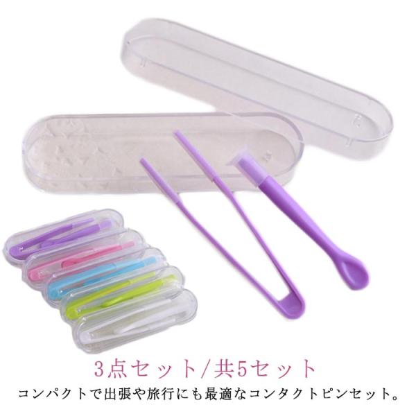 8*6.2*2.4cm  ※実寸はメジャー採寸の為、若干の誤差が生じる場合があります。   3点セット内容：ピンセット×1、スティック×1、専用ケース×1。