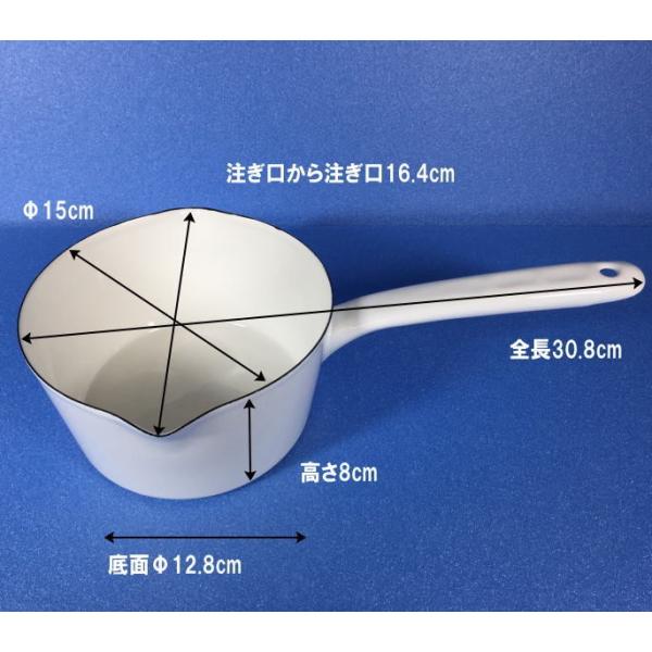 送料無料】ホーローミルクパン15cm・両口タイプ・1.2L 【ガス火・IH電磁調理器対応・IHクッキングヒーター・ホーロー片手鍋】 /【Buyee】 送料無料】ホーローミルクパン15cm・両口タイプ・1.2L 【ガス火・IH電磁調理器対応・IHクッキングヒーター・ホーロー片手鍋】 /【Buyee】