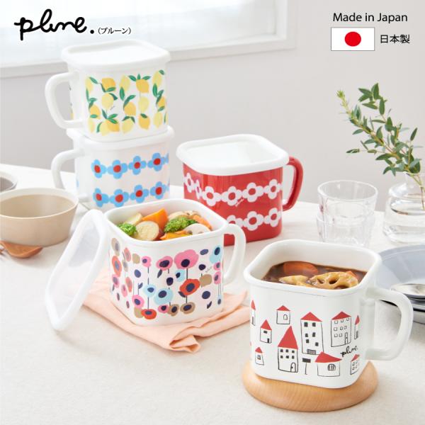 プルーン ホーロー・マルチスクエアポット・日本製【琺瑯・保存容器・味噌・みそ容器・角型・保存・お米・ストッカー・キッチン・ガス火・IH対応】 :YJ-800:SHOP YUTAKA - 通販 - Yahoo!ショッピング プルーン ホーロー・マルチスクエアポット・日本製【琺瑯・保存容器・味噌・みそ容器・角型・保存・お米・ストッカー・キッチン・ガス火・IH対応】 :YJ-800:SHOP YUTAKA - 通販 - Yahoo!ショッピング