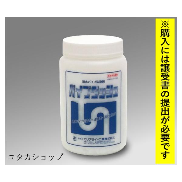 爆買キャンペーン対象！※土日祝日は発送業務は行っておりませんので、ご注意ください。※譲受書を確認次第、即発送いたします。浴室・トイレ・流し・洗面所などの排水パイプが詰まる、流れが悪い、悪臭がする、こんな時パイプダッシュで一気に解決！！毛髪、...