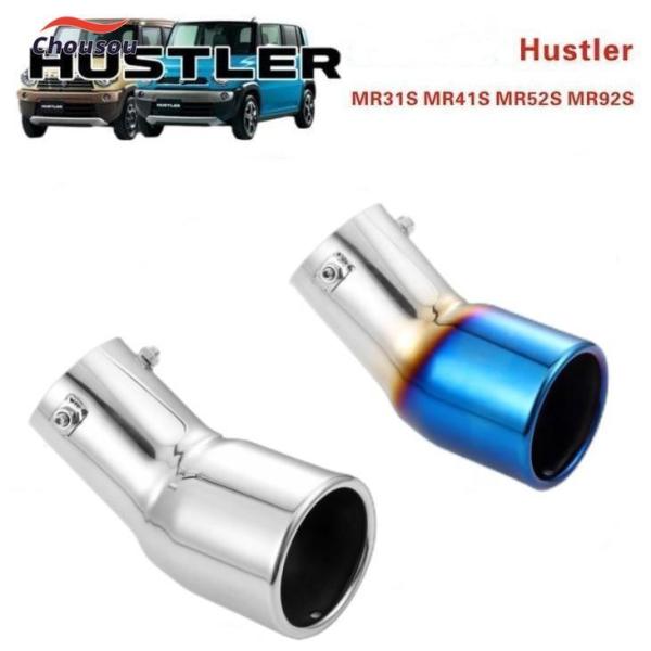 スズキ ハスラー MR31S MR41S MR52S MR92S 専用マフラーカッター HUSTLER ターボ車 エアロパーツ カスタム 外装パーツ　シルバー・