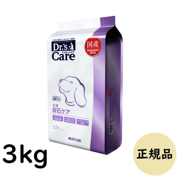 ドクターズケア 犬 尿石ケア 3kg :2894-000492:Natures shop online