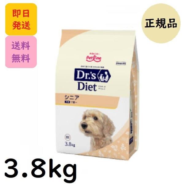 ドクターズダイエット 犬 シニア 3.8kg : 2894-000502 : Natures shop