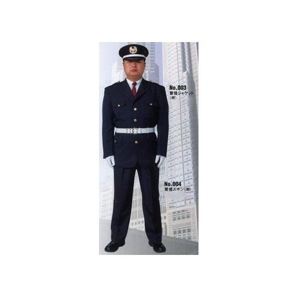 警備ジャケット（紺色）冬ズボン（紺色）　材質　ポリエステル90％綿10％