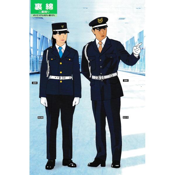 日本製生地使用　男子ジャケット　ダークネイビー素材　裏綿二重織り　裏地　制電　ポリエステル90　綿　10％ノーフォーク仕様　左右内ポケット付　肩章付　エコマーク認定