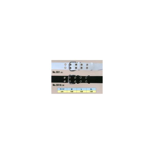警備ベルト4ｃｍ巾