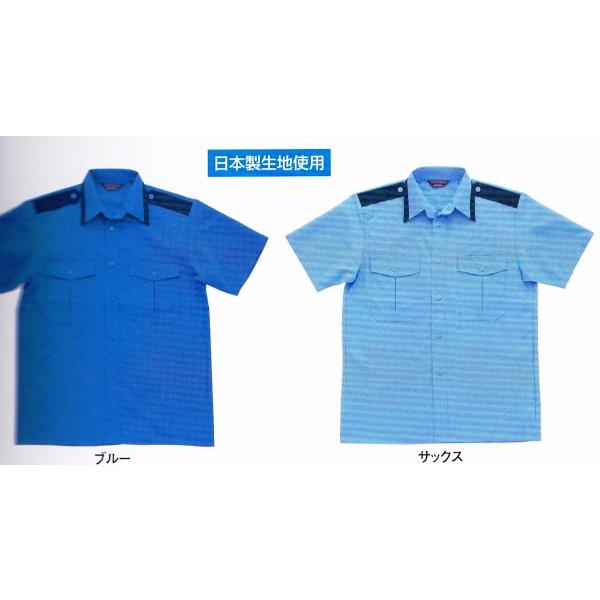 素材　裏綿二重織り　制電　　　ポリエステル85％　綿15％　　　肩章付　モール止め付　　　日本製