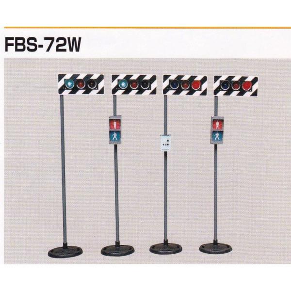 交通安全教室用信号機 : ゆとり安全 - 通販 - Yahoo!ショッピング