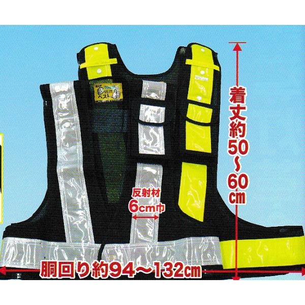 多機能ベスト着丈　50〜60cm胴回り　94〜１３２cm収納ポケット　4ヶ所　胸部　内側左右部　内側背中下部シーバーフック　2か所