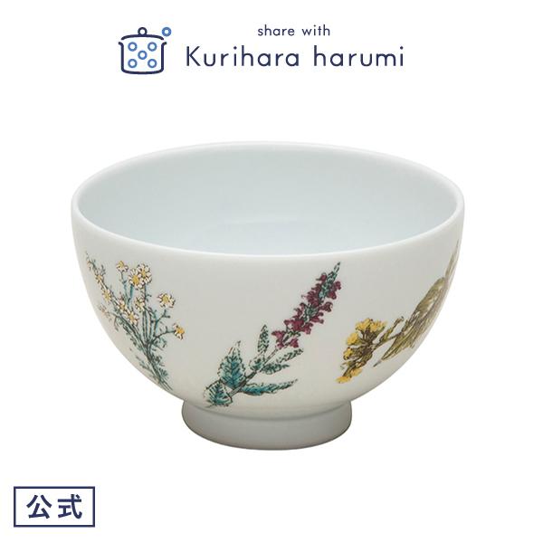 栗原はるみ ギフト包装可ボタニカル ボウル 栗原 はるみ キッチン 家族 一人暮らし 新生活 母の日 お中元 結婚祝い 引っ越し祝い Lku 0809 公式 栗原はるみweb通販yahoo 店 通販 Yahoo ショッピング