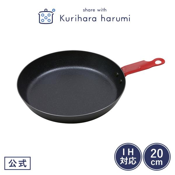 share with Kurihara harumi ミニグリルパン フライパン ih対応 直火