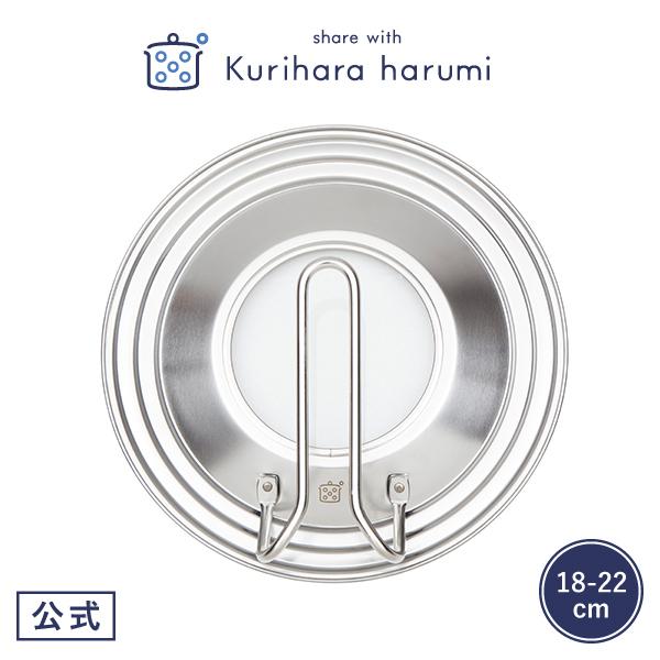 XeXtCpJo[18-22cm Lb`pi I͂ Mtg Ƒ l炵 V  /|Cgp