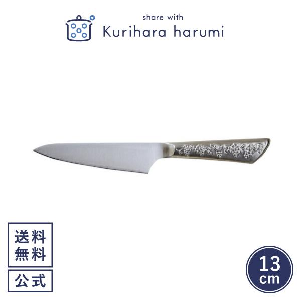 栗原はるみ ぶどう柄キッチンナイフ