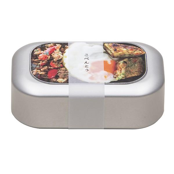 公式・ゆとりの空間 by栗原はるみ - ランチボックス・お弁当用品