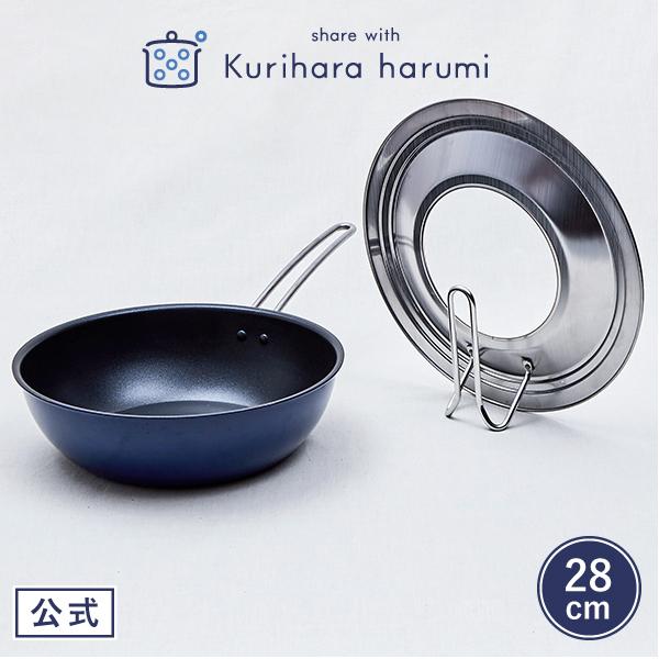 share with Kurihara harumi 栗原はるみ ギフト包装可 直火専用