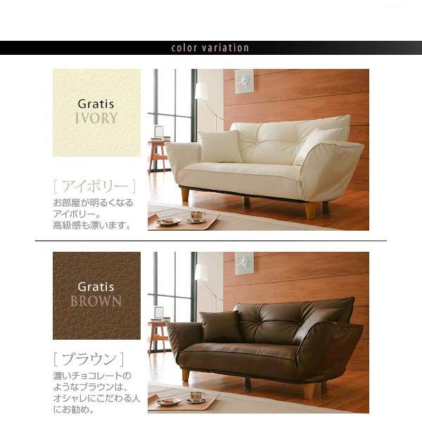 脚が選べるカウチソファgratisグラティス ローソファーカウチソファフロアソファリクライニングソファ二人掛け2p北欧座椅子 ランキング1位獲得 Buyee Buyee 提供一站式最全面最专业现地yahoo Japan拍卖代bid代拍代购服务 Bot Online