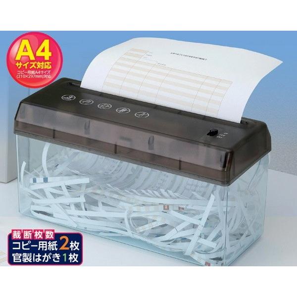 簡単便利な電動シュレッダー USBケーブル付 SV-5349 文房具 事務用品 