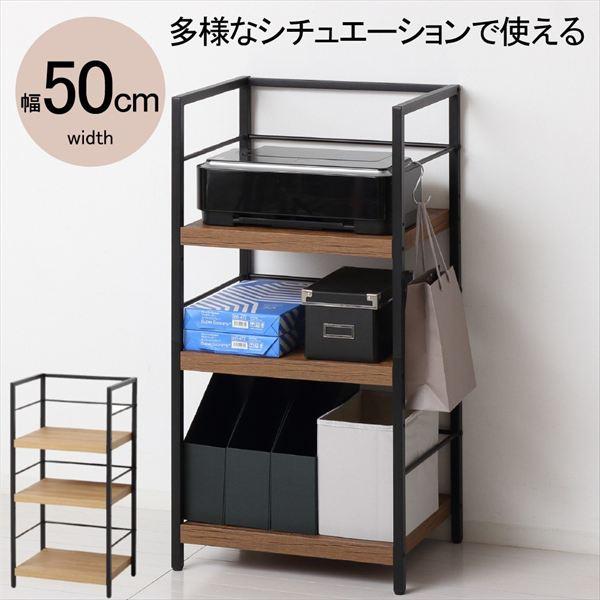 アート３段ラック 幅50cm ラック シェルフ 本棚 オープンシェルフ 23485 23486 便利ラック 場所を選ばず エンボス加工 高級感 合成樹脂 傷つき