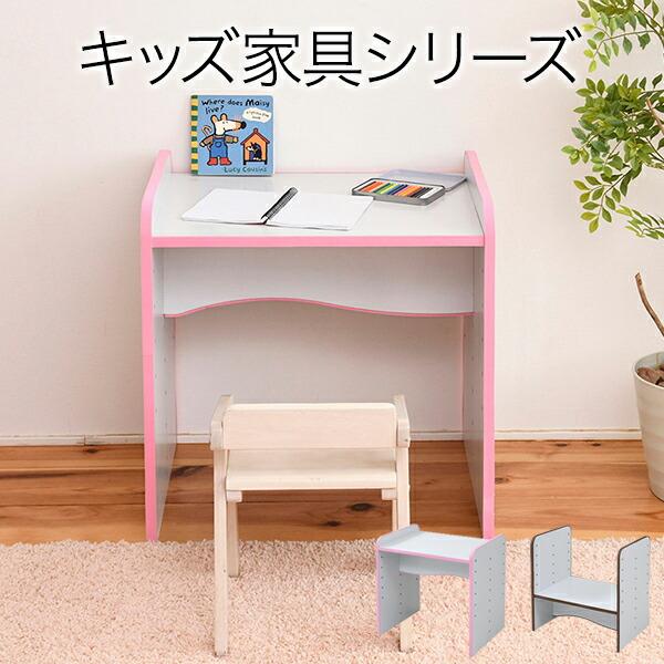 エッジソフトシリーズlism 高さが変わるデスク Fes 0001 子供デスク キッズデスク 机 勉強机 勉強デスク 小さい 学習机 Www Arilab Com Tr Index Php