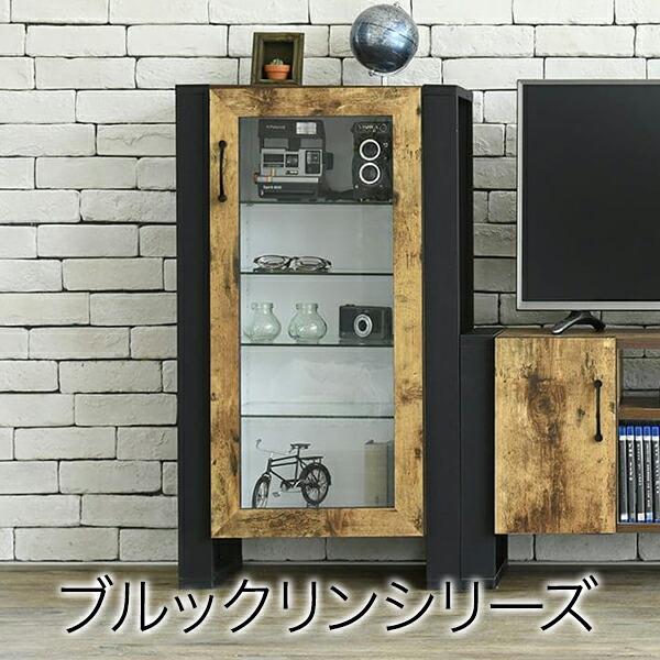 BRITZ コレクションラック 収納家具 本棚 ラック カラーボックス