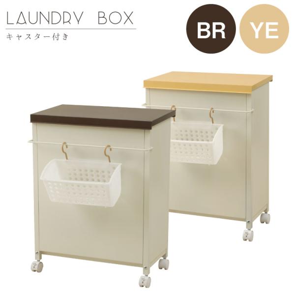 ランドリー ラック ベランダの人気商品 通販 価格比較 価格 Com