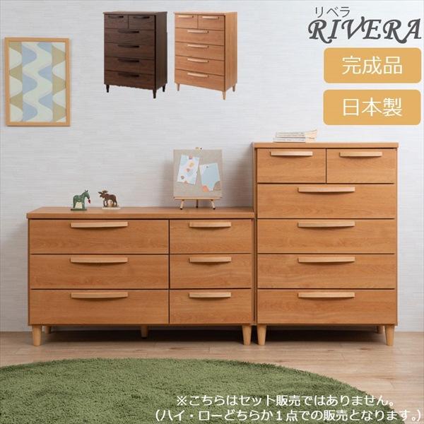 北欧 ヴィンテージ スタイル ハイチェスト 70cm 収納家具 タンス 
