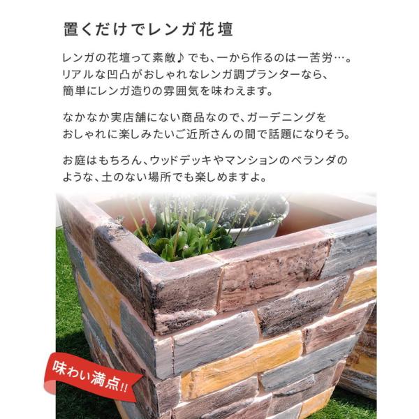 激安大特価 レンガ調プランター Terre テール 幅40 Ter Pl400 プランター 木製プランター ウッドデッキ 庭 ベランダ 縁側 ガーデニング プランター 木製プ 今日の超目玉