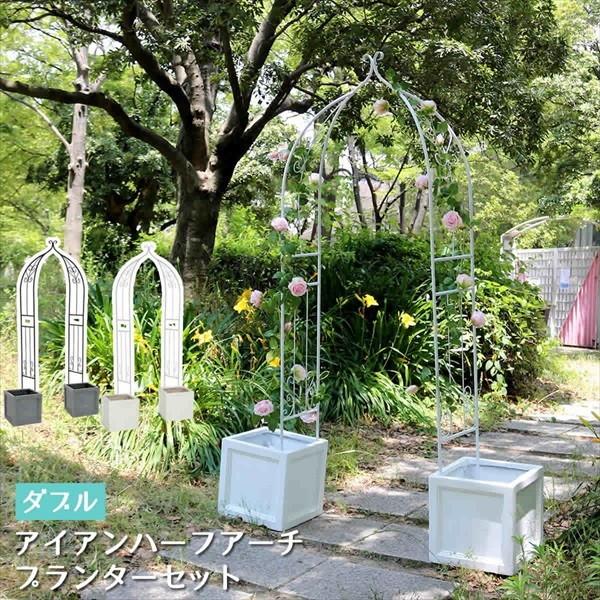 園芸用品 園芸支柱 グリーンフェンス アイアンハーフアーチ ダブル プランターセット Ia Hf004set 門 鉄製 ハート おしゃれ 小型 北欧 屋外 バリュー家具 ゆとり生活研究所 通販 Yahoo ショッピング