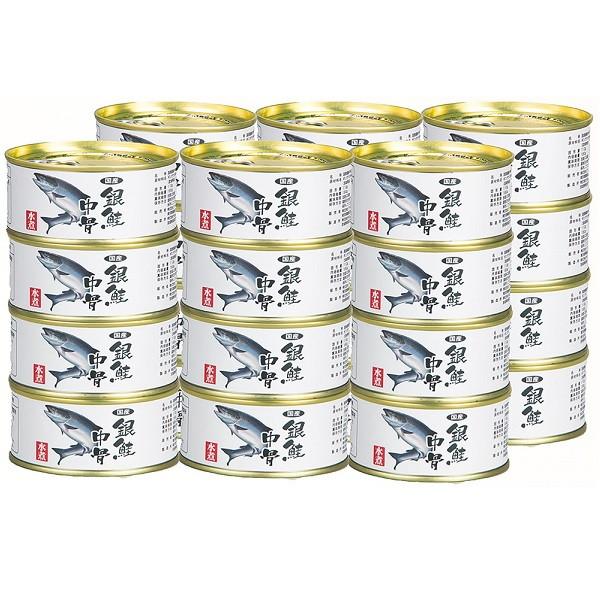 鮭 缶詰 水煮の通販 価格比較 価格 Com