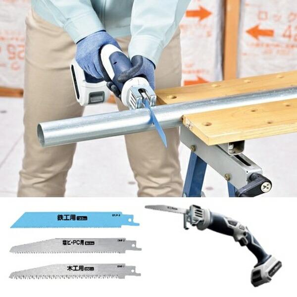 充電式パワフル電気ノコギリセット 充電式パワフル電気ノコギリセット ガーデニング 農業 剪定用具