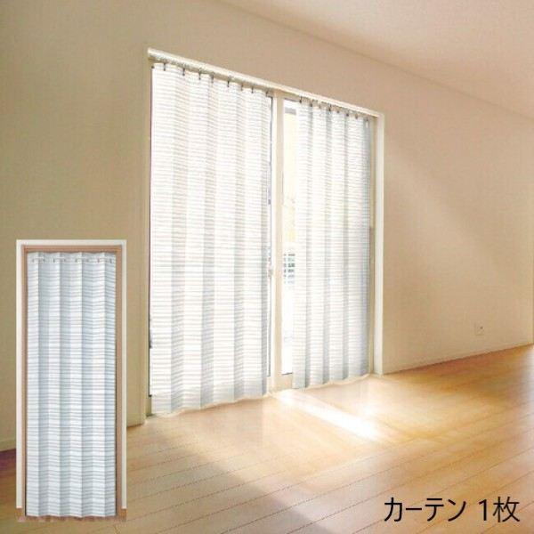 パタパタたためる断熱レースカーテンで節電対策●優れた断熱性により熱や日差しを防いで冷暖房の効率アップ！すっきりコンパクトに畳めるジャバラ式で邪魔になりません●お部屋は明るいまま熱や日差しをカット！●帝人「涼しや(R)」使用：太陽の熱を反射し...