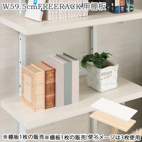 収納家具 本棚 ラック カラーボックス ウォールシェルフ 突っ張り壁面