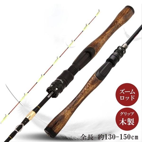 レビューでプレゼント／筏竿 赤鯉 筏 調節可能 2ピース ウッドグリップ 