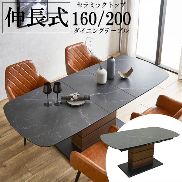 レビューでプレゼント／伸長式セラミックダイニングテーブル ストーン