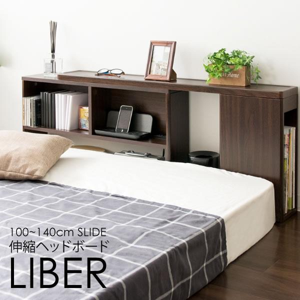 布団 枕元 収納の人気商品 通販 価格比較 価格 Com