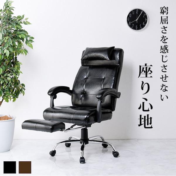 楽天市場 オットマン レザー スツールオフィスチェア リクライニング チェア 椅子 イス デスクチェア パソコンチェア 足置き 足休め フットレスト オフィス 書斎 オフィス文具堂