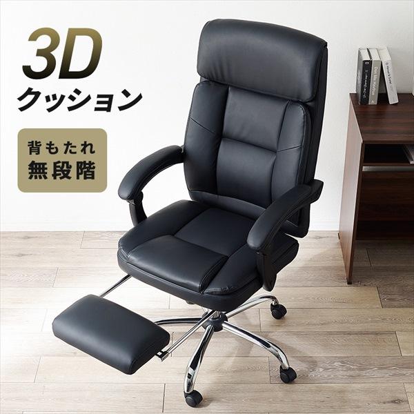 3Dクッション BOSSチェア 椅子 スツール 座椅子 パーソナルチェア LRC