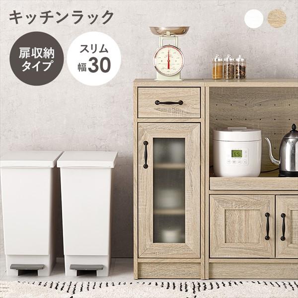 レビューでプレゼント／収納家具 キッチン収納 食器棚 キッチンボード