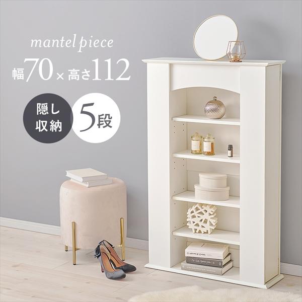 置くだけでお部屋をセンスアップしてくれるマントルピース型の収納。柱部分は扉付きの収納となっているので生活感の出やすい小物も隠して整理できます。商品名：マントルピース 幅70cm 5段生産地：マレーシア製サイズ：(約)幅70×奥行21.5×高...