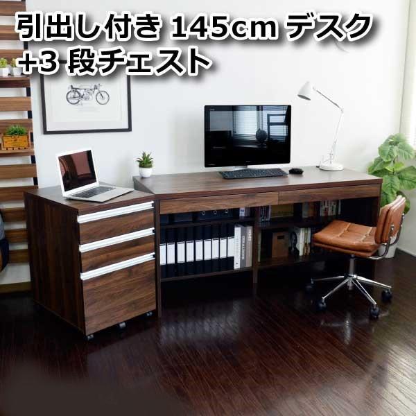 グランドセール バリュー家具 ゆとり生活研究所パソコンデスク145cm 3