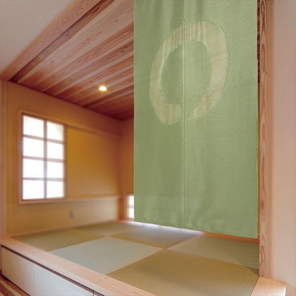 ＼レビューでプレゼント／防炎のれん「円相」85×145cm カーテン ブラインド のれん 44276045010 44276045012 日本製 仕切り 目隠し 防炎 高品質 洗える のれん