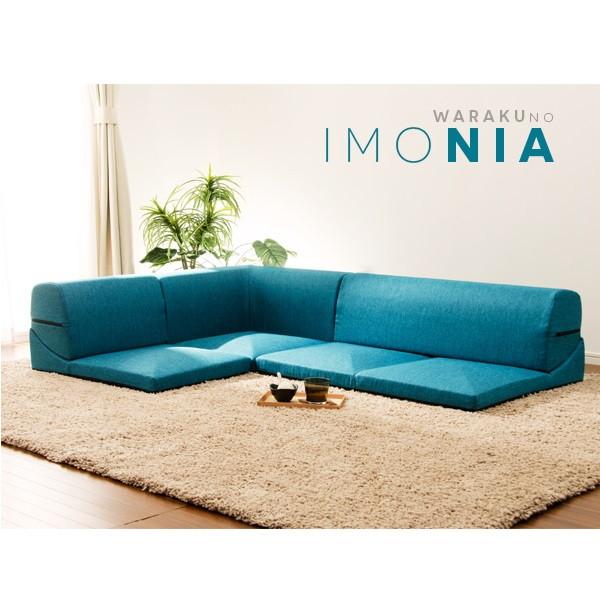 imonia ローソファの人気商品・通販・価格比較 - 価格.com