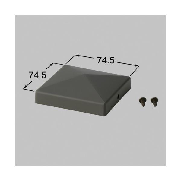 ●品種： 門柱キャップ●色： オータムブラウン●内容物： 本体×1、取付ネジセット×1●材質： 樹脂製