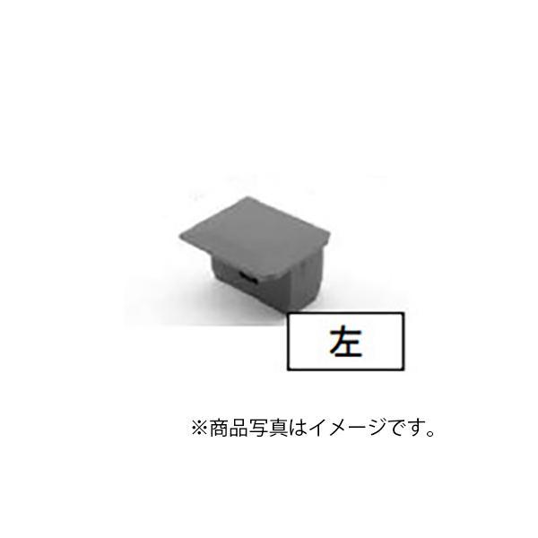 ●カラー： オータムブラウン●入数： 1個●旧モデルに取付可能。●但し、表面がシボ付になります。※門扉を道路側からみて右・左をご確認ください。【メーカー名】（株）LIXIL【メーカー品番】ZGP98L