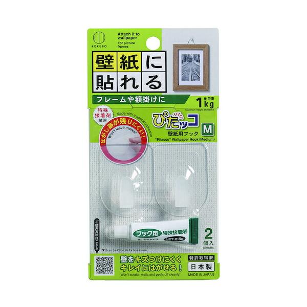 【メール便対応】小久保工業所（KOKUBO）　ぴたッコ　壁紙用フック　Ｍ　【品番：KM-435】