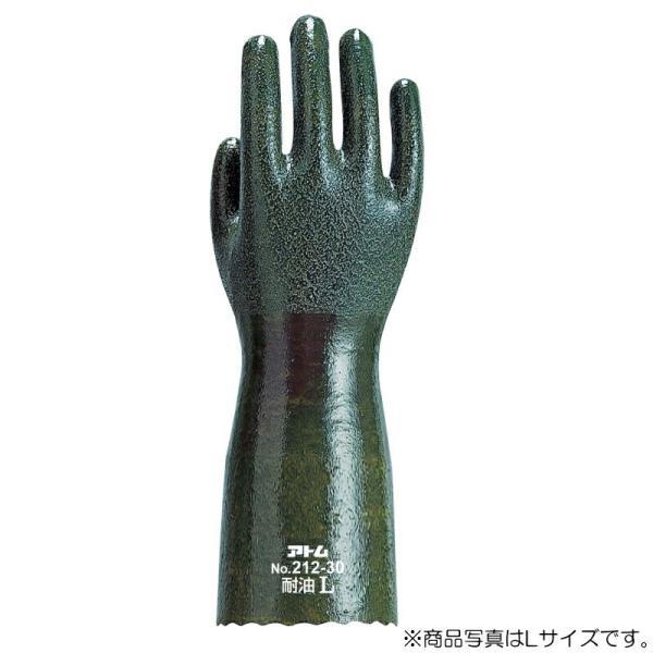 【在庫処分】アトム　スーパーイーグル中長30cm　M　【品番：212-30】