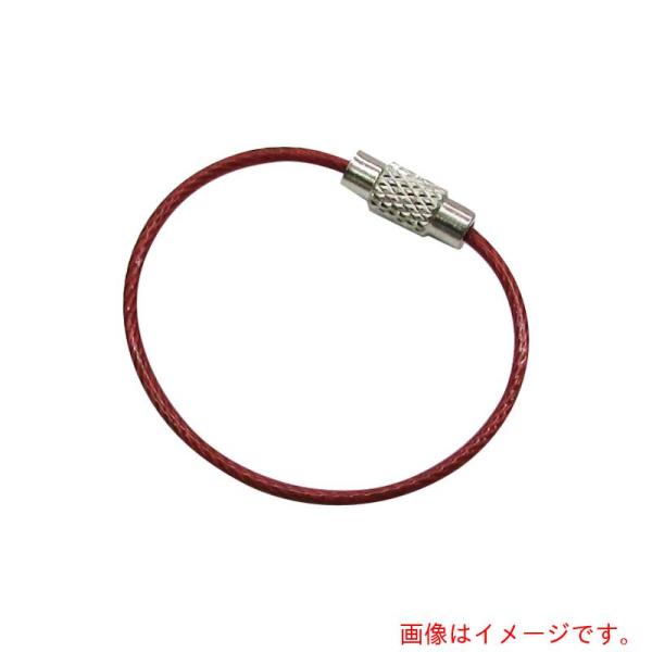 【メール便対応】水本機械製作所　キーワイヤーホルダー　ワイヤー径１ｍｍ全長２００ｍｍ　レッド　（１個入り）　【品番：B-2966】